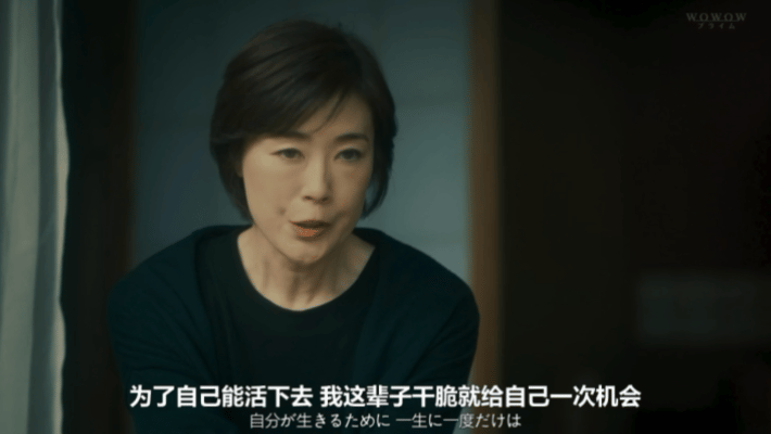 日式悬疑新剧,手刃仇人?真解气! 日式悬疑新剧,手刃仇人?真解气!