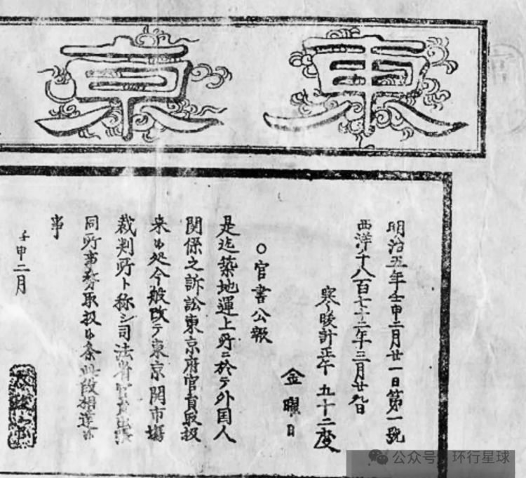 汉字在日本，正在逐渐走向灭绝？