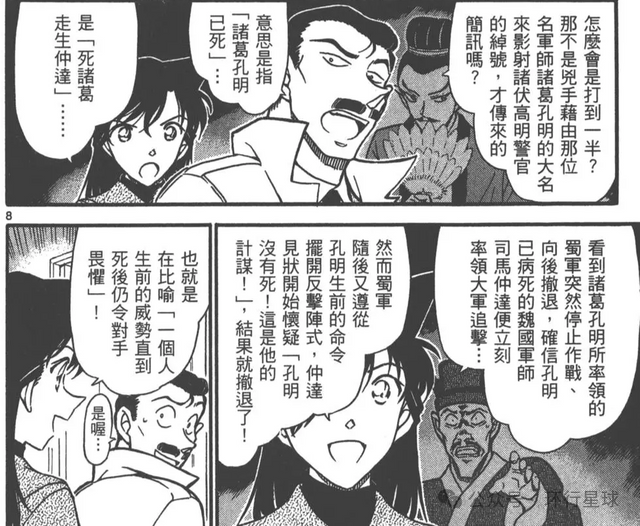 汉字在日本，正在逐渐走向灭绝？