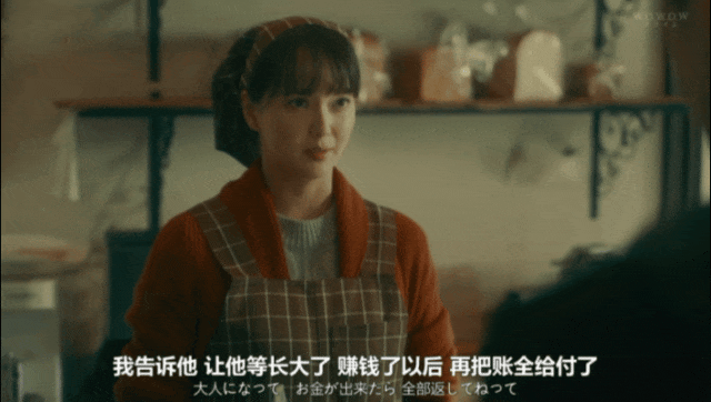 日式悬疑新剧,手刃仇人?真解气! 日式悬疑新剧,手刃仇人?真解气!