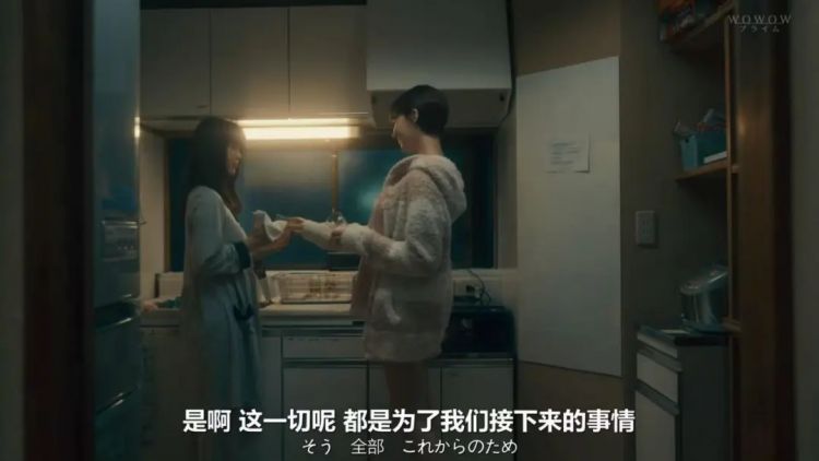 日式悬疑新剧,手刃仇人?真解气! 日式悬疑新剧,手刃仇人?真解气!