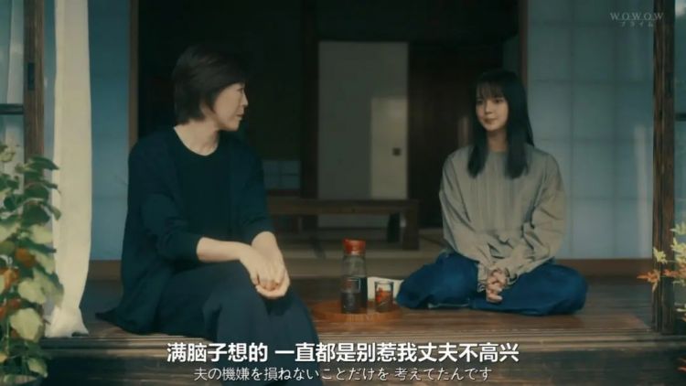 日式悬疑新剧,手刃仇人?真解气! 日式悬疑新剧,手刃仇人?真解气!