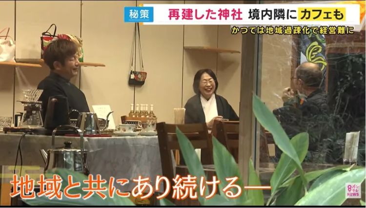 一年消失上百座,日本的神社正在经历什么? 一年消失上百座,日本的神社正在经历什么?