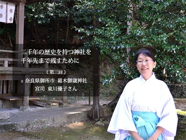 一年消失上百座,日本的神社正在经历什么? 一年消失上百座,日本的神社正在经历什么?