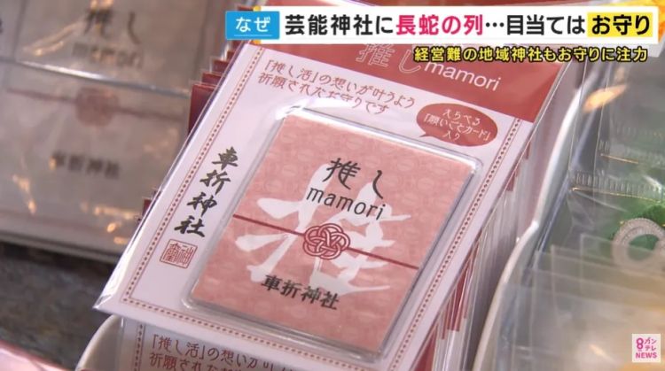 一年消失上百座,日本的神社正在经历什么? 一年消失上百座,日本的神社正在经历什么?