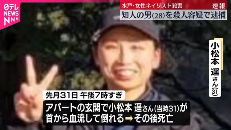 日本准妈妈不堪前男友骚扰报警,数日后还是被用定位娃娃找到杀害于家中…… 日本准妈妈不堪前男友骚扰报警,数日后还是被用定位娃娃找到杀害于家中……