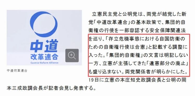 高市早苗解散众议院何意味？昔日老友分家后还倒戈对手，日本政坛越来越离谱…