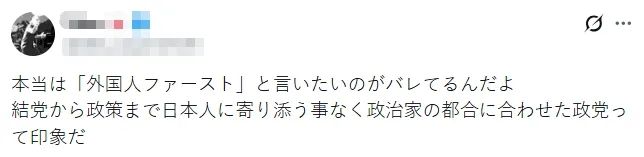 高市早苗解散众议院何意味？昔日老友分家后还倒戈对手，日本政坛越来越离谱…