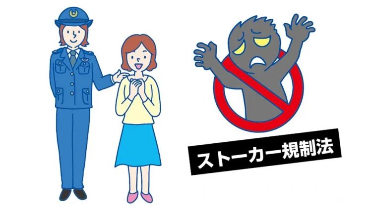 日本准妈妈不堪前男友骚扰报警,数日后还是被用定位娃娃找到杀害于家中…… 日本准妈妈不堪前男友骚扰报警,数日后还是被用定位娃娃找到杀害于家中……