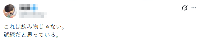 竟然把麻婆豆腐做成饮料,日本人到底在发什么神经? 竟然把麻婆豆腐做成饮料,日本人到底在发什么神经?