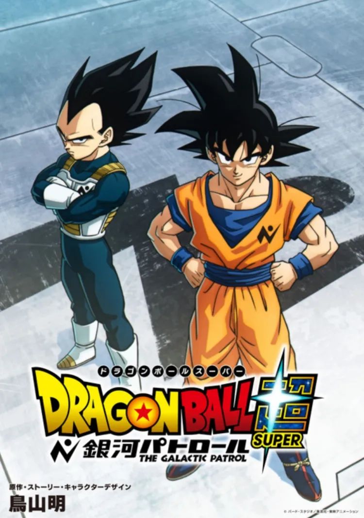 第273期:安倍晋三遇刺案宣判无期;提前大选 高市早苗支持率骤降?上野双胞胎熊猫回国 日本再无大熊猫?| 百通板 第273期:安倍晋三遇刺案宣判无期;提前大选 高市早苗支持率骤降?上野双胞胎熊猫回国 日本再无大熊猫?| 百通板