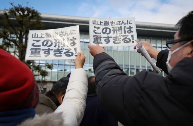 第273期:安倍晋三遇刺案宣判无期;提前大选 高市早苗支持率骤降?上野双胞胎熊猫回国 日本再无大熊猫?| 百通板 第273期:安倍晋三遇刺案宣判无期;提前大选 高市早苗支持率骤降?上野双胞胎熊猫回国 日本再无大熊猫?| 百通板