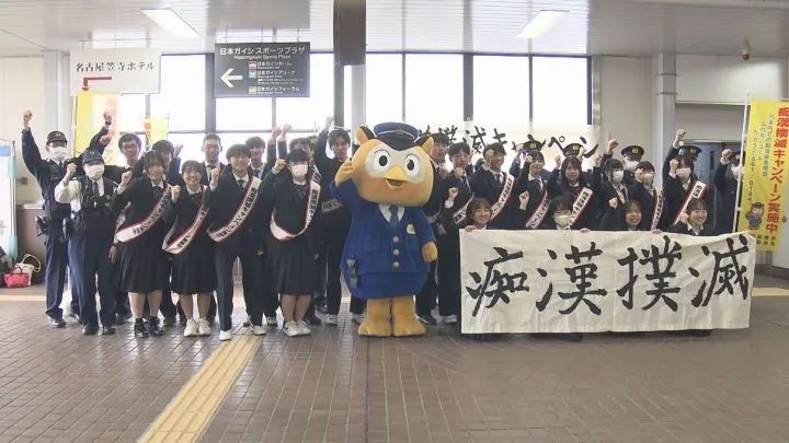 东京男性每6人就有1人「搭电车被性骚扰」,4成来自同性「男人摸」,4成来自女性,还有2成性别不明…… 东京男性每6人就有1人「搭电车被性骚扰」,4成来自同性「男人摸」,4成来自女性,还有2成性别不明……