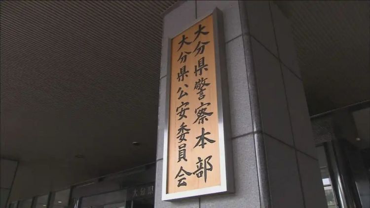 中国42岁男子猥亵老人被捕,而且还是第三次了?都给日本人整无语了…… 中国42岁男子猥亵老人被捕,而且还是第三次了?都给日本人整无语了……