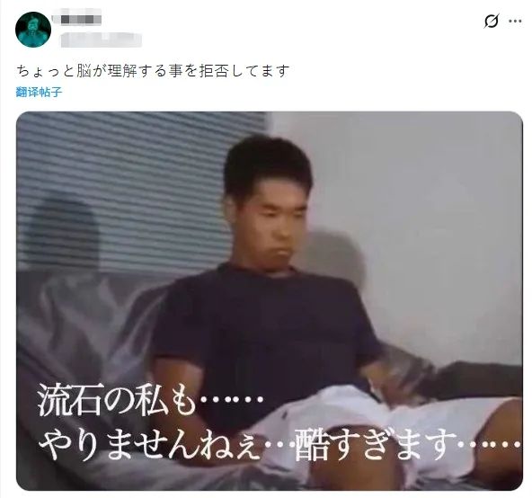 中国42岁男子猥亵老人被捕,而且还是第三次了?都给日本人整无语了…… 中国42岁男子猥亵老人被捕,而且还是第三次了?都给日本人整无语了……
