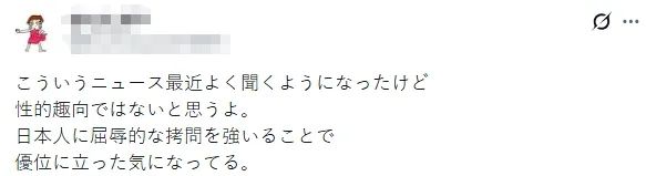 中国42岁男子猥亵老人被捕,而且还是第三次了?都给日本人整无语了…… 中国42岁男子猥亵老人被捕,而且还是第三次了?都给日本人整无语了……