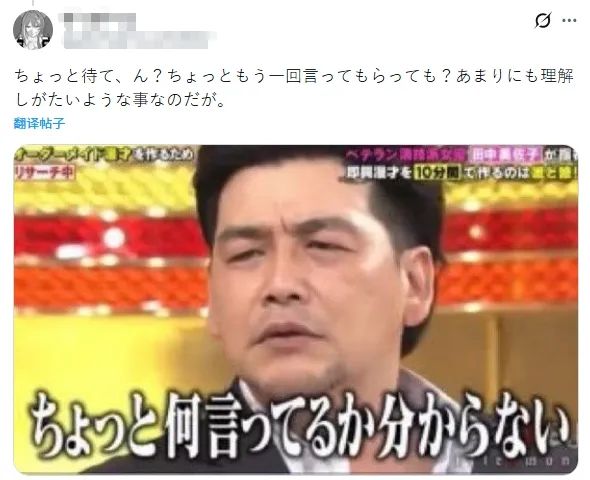 中国42岁男子猥亵老人被捕,而且还是第三次了?都给日本人整无语了…… 中国42岁男子猥亵老人被捕,而且还是第三次了?都给日本人整无语了……