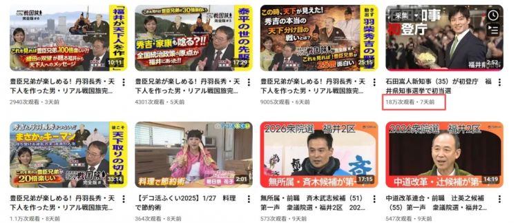 日本最年轻知事酷似韩国爱豆,一上任便让全网兴奋?但有人却瞧不起:“只是个花瓶”… 日本最年轻知事酷似韩国爱豆,一上任便让全网兴奋?但有人却瞧不起:“只是个花瓶”…