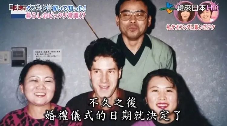 嫁到荷兰住进豪宅,日本太太却被丈夫活活逼疯:不准吃饱、不准理发、不准用电?! 嫁到荷兰住进豪宅,日本太太却被丈夫活活逼疯:不准吃饱、不准理发、不准用电?!