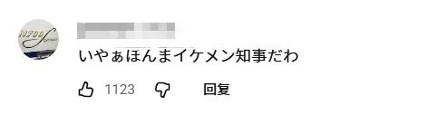 日本最年轻知事酷似韩国爱豆,一上任便让全网兴奋?但有人却瞧不起:“只是个花瓶”… 日本最年轻知事酷似韩国爱豆,一上任便让全网兴奋?但有人却瞧不起:“只是个花瓶”…