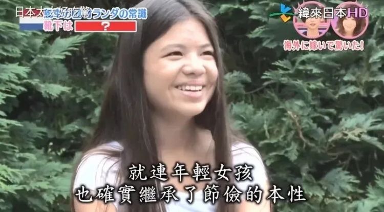 嫁到荷兰住进豪宅,日本太太却被丈夫活活逼疯:不准吃饱、不准理发、不准用电?! 嫁到荷兰住进豪宅,日本太太却被丈夫活活逼疯:不准吃饱、不准理发、不准用电?!