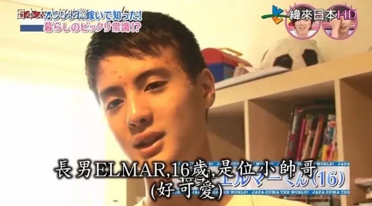 嫁到荷兰住进豪宅,日本太太却被丈夫活活逼疯:不准吃饱、不准理发、不准用电?! 嫁到荷兰住进豪宅,日本太太却被丈夫活活逼疯:不准吃饱、不准理发、不准用电?!