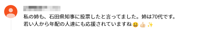 日本最年轻知事酷似韩国爱豆,一上任便让全网兴奋?但有人却瞧不起:“只是个花瓶”… 日本最年轻知事酷似韩国爱豆,一上任便让全网兴奋?但有人却瞧不起:“只是个花瓶”…