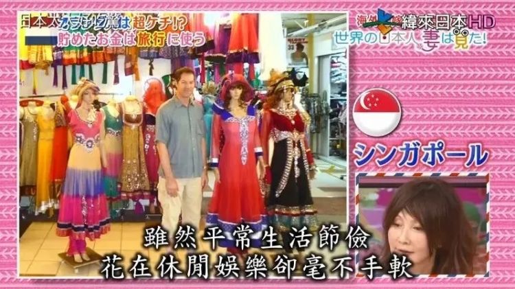 嫁到荷兰住进豪宅,日本太太却被丈夫活活逼疯:不准吃饱、不准理发、不准用电?! 嫁到荷兰住进豪宅,日本太太却被丈夫活活逼疯:不准吃饱、不准理发、不准用电?!