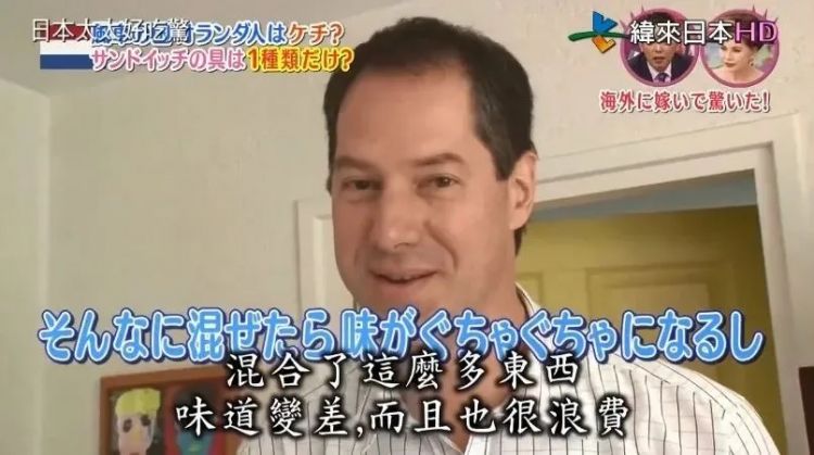 嫁到荷兰住进豪宅,日本太太却被丈夫活活逼疯:不准吃饱、不准理发、不准用电?! 嫁到荷兰住进豪宅,日本太太却被丈夫活活逼疯:不准吃饱、不准理发、不准用电?!