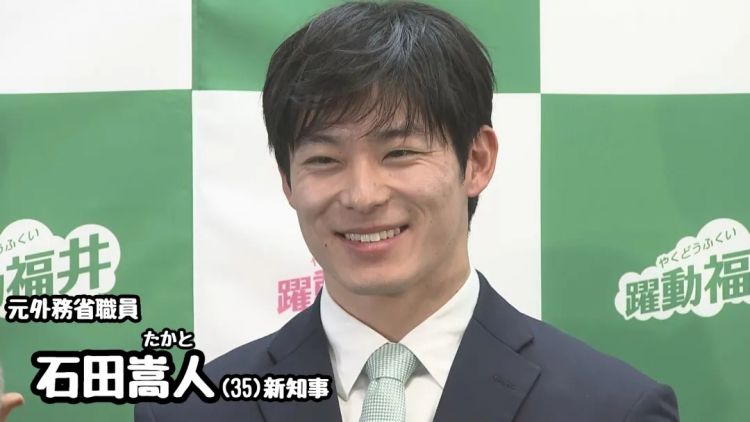 日本最年轻知事酷似韩国爱豆,一上任便让全网兴奋?但有人却瞧不起:“只是个花瓶”… 日本最年轻知事酷似韩国爱豆,一上任便让全网兴奋?但有人却瞧不起:“只是个花瓶”…