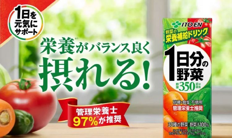 日本人一年喝掉上千亿日元的蔬菜汁,真的算是在吃蔬菜吗? 日本人一年喝掉上千亿日元的蔬菜汁,真的算是在吃蔬菜吗?