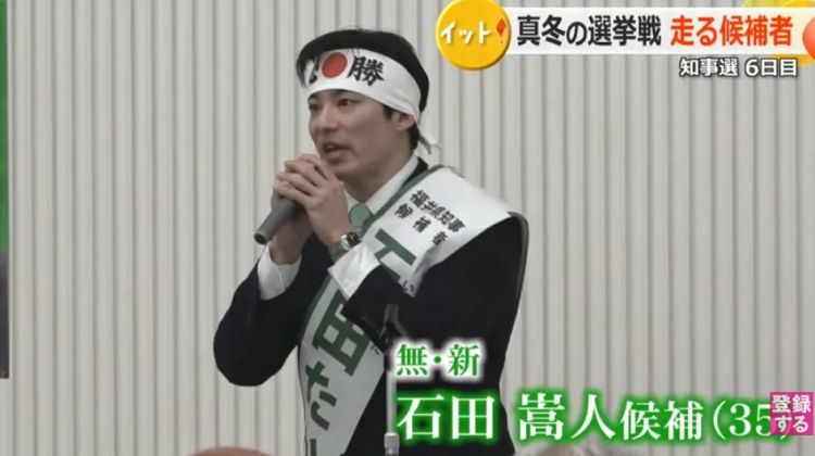 日本最年轻知事酷似韩国爱豆,一上任便让全网兴奋?但有人却瞧不起:“只是个花瓶”… 日本最年轻知事酷似韩国爱豆,一上任便让全网兴奋?但有人却瞧不起:“只是个花瓶”…