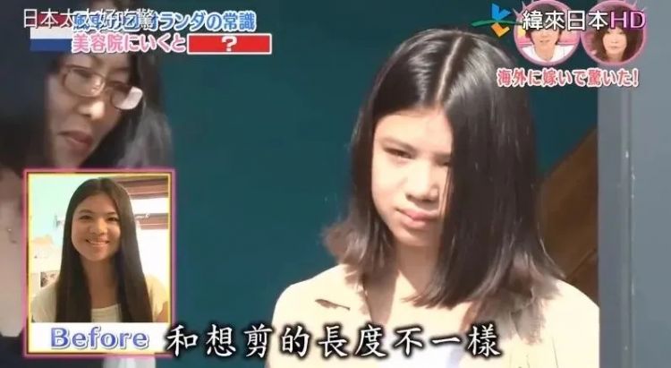 嫁到荷兰住进豪宅,日本太太却被丈夫活活逼疯:不准吃饱、不准理发、不准用电?! 嫁到荷兰住进豪宅,日本太太却被丈夫活活逼疯:不准吃饱、不准理发、不准用电?!