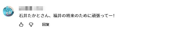 日本最年轻知事酷似韩国爱豆,一上任便让全网兴奋?但有人却瞧不起:“只是个花瓶”… 日本最年轻知事酷似韩国爱豆,一上任便让全网兴奋?但有人却瞧不起:“只是个花瓶”…