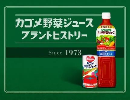 日本人一年喝掉上千亿日元的蔬菜汁,真的算是在吃蔬菜吗? 日本人一年喝掉上千亿日元的蔬菜汁,真的算是在吃蔬菜吗?