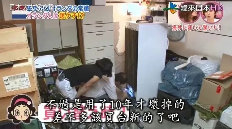 嫁到荷兰住进豪宅,日本太太却被丈夫活活逼疯:不准吃饱、不准理发、不准用电?! 嫁到荷兰住进豪宅,日本太太却被丈夫活活逼疯:不准吃饱、不准理发、不准用电?!