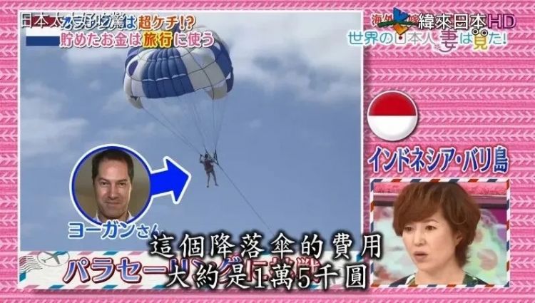 嫁到荷兰住进豪宅,日本太太却被丈夫活活逼疯:不准吃饱、不准理发、不准用电?! 嫁到荷兰住进豪宅,日本太太却被丈夫活活逼疯:不准吃饱、不准理发、不准用电?!