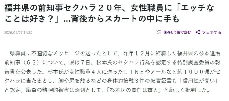 日本最年轻知事酷似韩国爱豆,一上任便让全网兴奋?但有人却瞧不起:“只是个花瓶”… 日本最年轻知事酷似韩国爱豆,一上任便让全网兴奋?但有人却瞧不起:“只是个花瓶”…