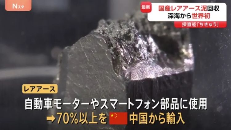 日本稀土不够用已经头疼了,没想到药品也开始短缺?日媒彻底坐不住了:怪她乱说话! 日本稀土不够用已经头疼了,没想到药品也开始短缺?日媒彻底坐不住了:怪她乱说话!