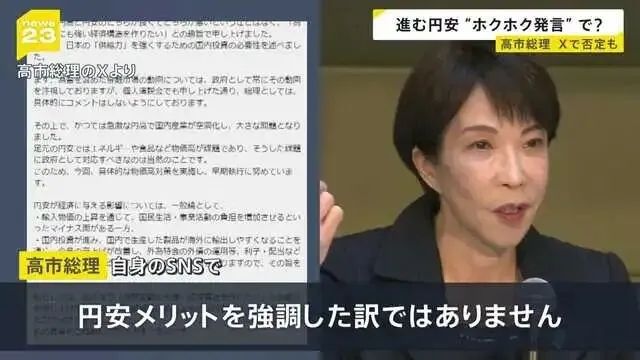 日本稀土不够用已经头疼了,没想到药品也开始短缺?日媒彻底坐不住了:怪她乱说话! 日本稀土不够用已经头疼了,没想到药品也开始短缺?日媒彻底坐不住了:怪她乱说话!