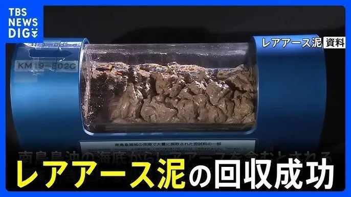日本稀土不够用已经头疼了,没想到药品也开始短缺?日媒彻底坐不住了:怪她乱说话! 日本稀土不够用已经头疼了,没想到药品也开始短缺?日媒彻底坐不住了:怪她乱说话!