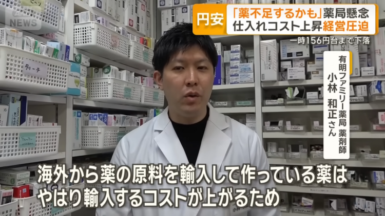 日本稀土不够用已经头疼了,没想到药品也开始短缺?日媒彻底坐不住了:怪她乱说话! 日本稀土不够用已经头疼了,没想到药品也开始短缺?日媒彻底坐不住了:怪她乱说话!
