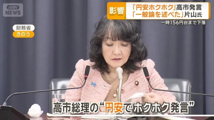 日本稀土不够用已经头疼了,没想到药品也开始短缺?日媒彻底坐不住了:怪她乱说话! 日本稀土不够用已经头疼了,没想到药品也开始短缺?日媒彻底坐不住了:怪她乱说话!