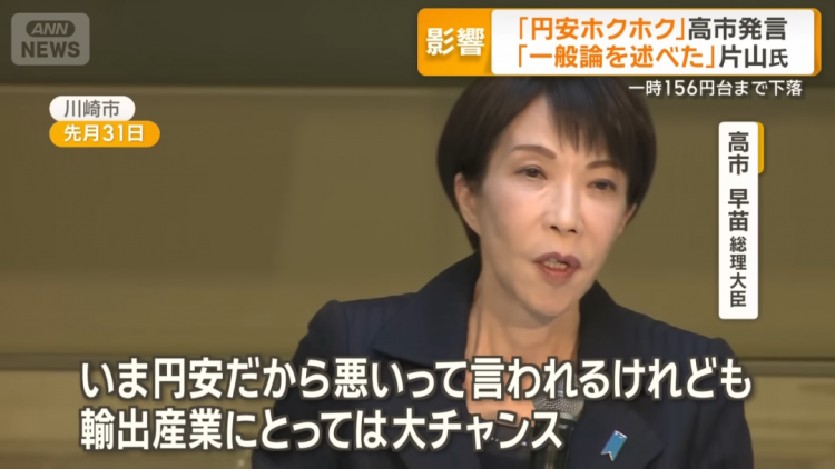 日本稀土不够用已经头疼了,没想到药品也开始短缺?日媒彻底坐不住了:怪她乱说话! 日本稀土不够用已经头疼了,没想到药品也开始短缺?日媒彻底坐不住了:怪她乱说话!