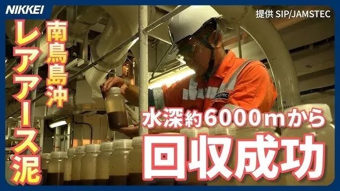 日本稀土不够用已经头疼了,没想到药品也开始短缺?日媒彻底坐不住了:怪她乱说话! 日本稀土不够用已经头疼了,没想到药品也开始短缺?日媒彻底坐不住了:怪她乱说话!