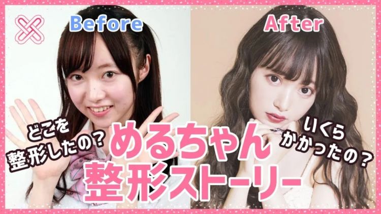 日本妹子用AI融合自己整容前后的合影,看着看着就看哭了…… 日本妹子用AI融合自己整容前后的合影,看着看着就看哭了……