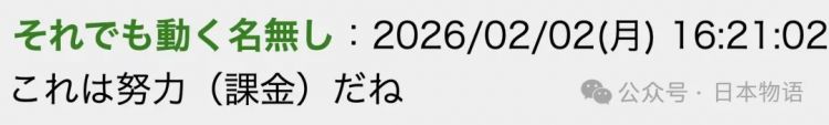 日本妹子用AI融合自己整容前后的合影,看着看着就看哭了…… 日本妹子用AI融合自己整容前后的合影,看着看着就看哭了……