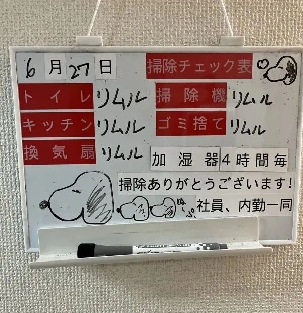 日本曾经红极一时的“女性向风俗”,咋就没声了? 日本曾经红极一时的“女性向风俗”,咋就没声了?