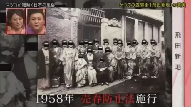 日本决定修正卖春草案,准备开始捉“嫖客”! 日本决定修正卖春草案,准备开始捉“嫖客”!