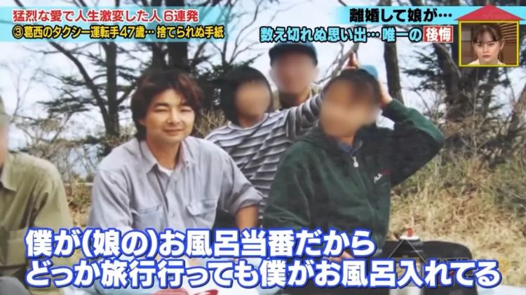 日本父亲穿破衣跑出租,每天只赚4千日元,偷偷攒下100万女儿的嫁妆,最后却参加不了婚礼。 日本父亲穿破衣跑出租,每天只赚4千日元,偷偷攒下100万女儿的嫁妆,最后却参加不了婚礼。